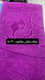 حوله حمامی تبریز - نمای کنار