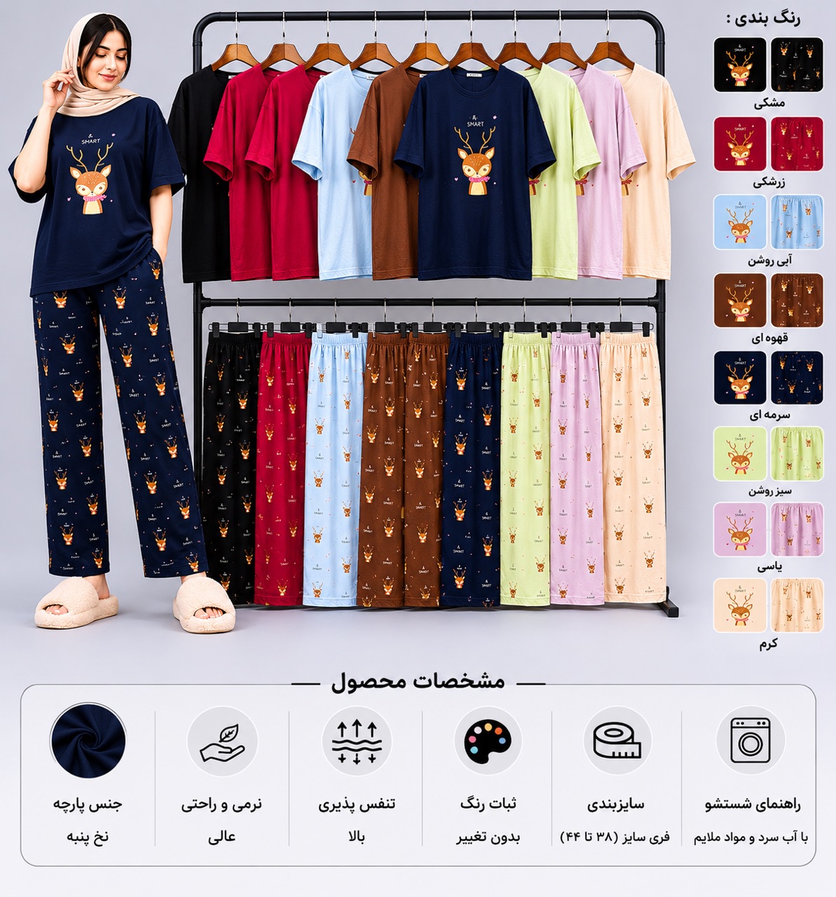ست بلوز آستین سه ربع و شلوار سایز بزرگ     جنس: نخ پنبه سوپر اعلاء  رنگ بندی :  ۸  رنگ