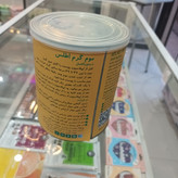 موم گرم اطلس اپیلاسیون مخصوص سالن داران واستفاده درخانه