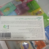 موم وکس گرم سکه ای عسل ۲۴عددمخصوص سالن داران ومصرف خانگی