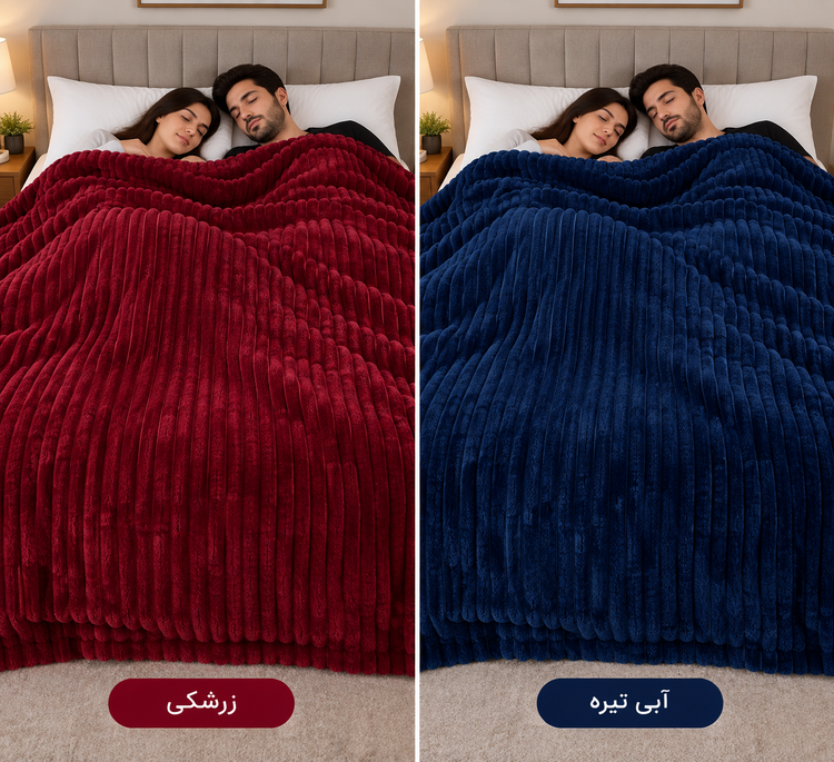 پتو کرکره ای ۲نفره نواردوزی شده رنگ قرمز