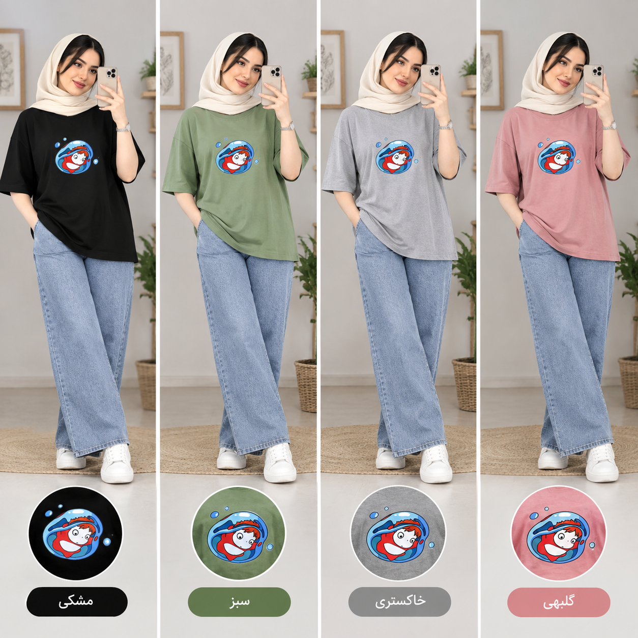 تیشرت نخ پنبه گرم بالا باکسی